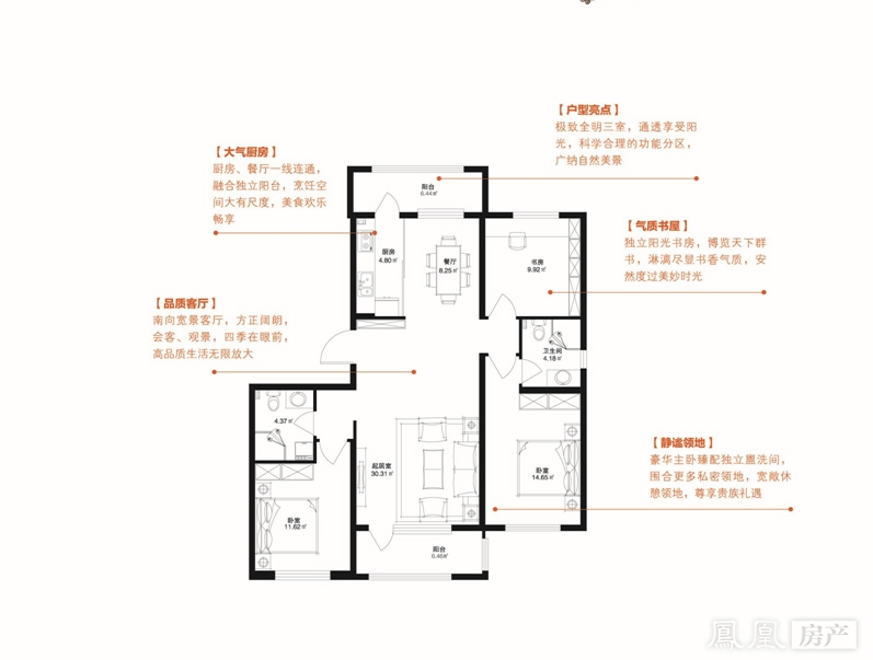 哈西骏赫城