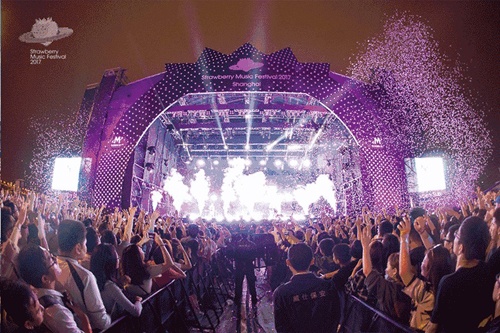 2017天津草莓音乐节最全攻略来袭 Are You Ready