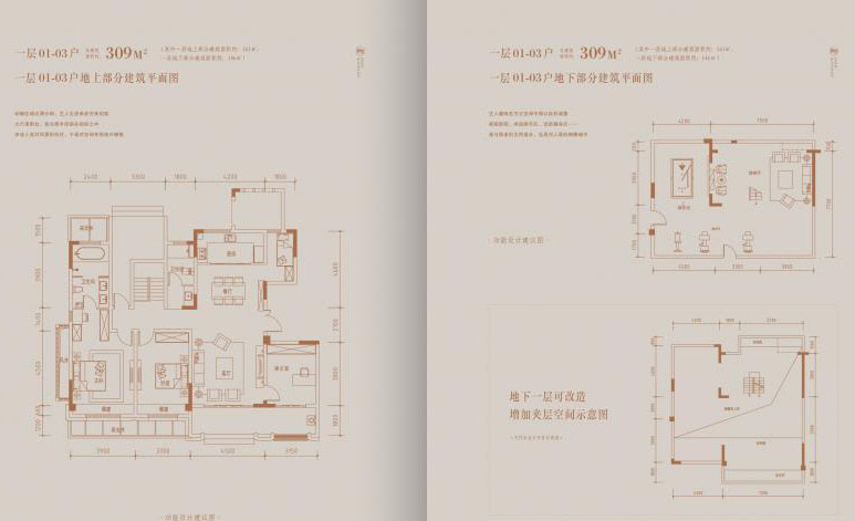 旭辉铂悦庐州府户型图