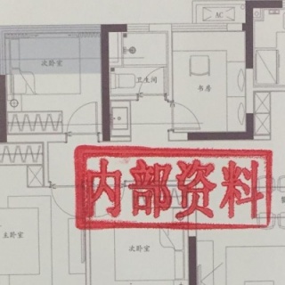流年著