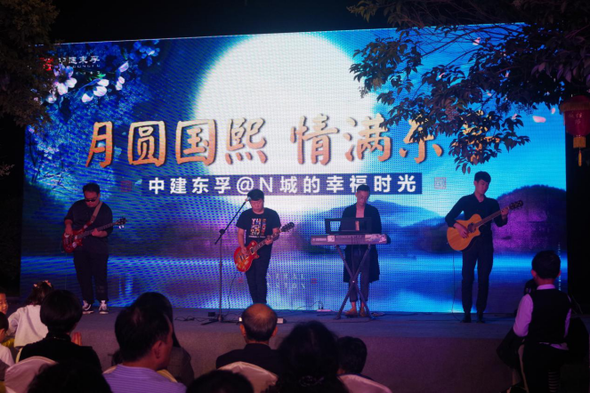 中建东孚月圆国熙,情满东孚中秋主题晚会惊艳