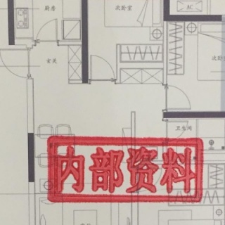 新月集