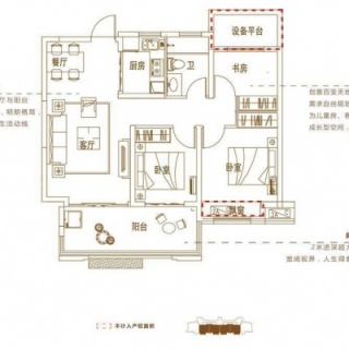 3室2厅1卫-98㎡
