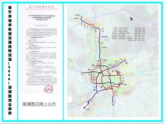 地铁4号线延长线贯穿沙井,住碧桂园·公园壹号