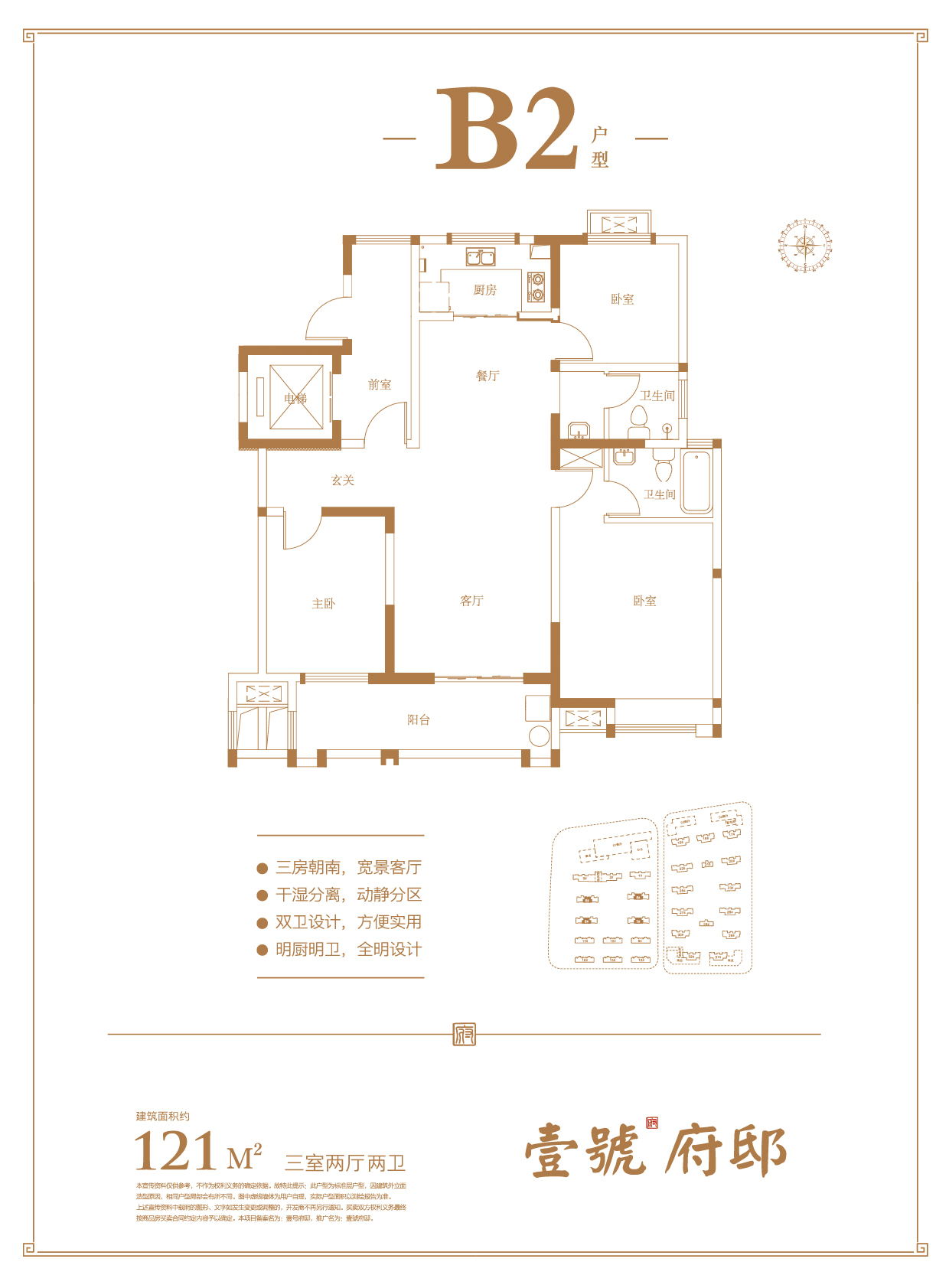 壹号府邸图片,阜阳壹号府邸样板间装修效果图,楼盘图