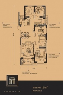 124平户型