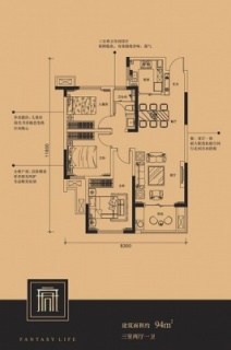 97平户型
