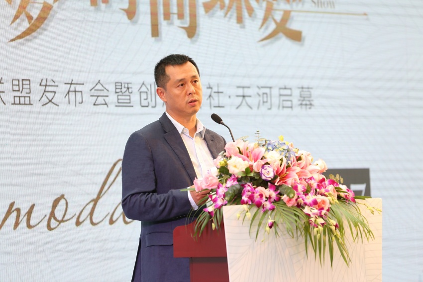 广州万科首个创想公社落户天河 助力服装时尚