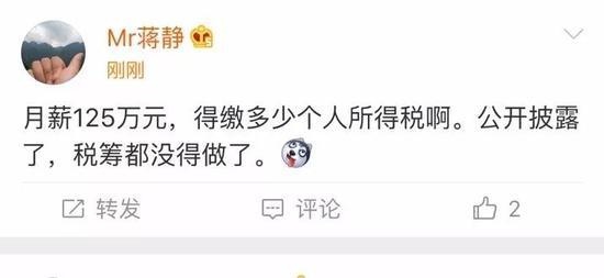 刘炜在上海年薪多少_上海 年薪 实际收入