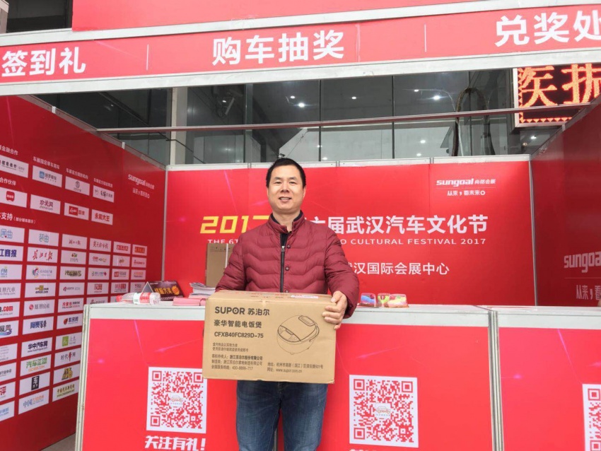 2017第六届武汉汽车文化节今日开幕, 靓车美女