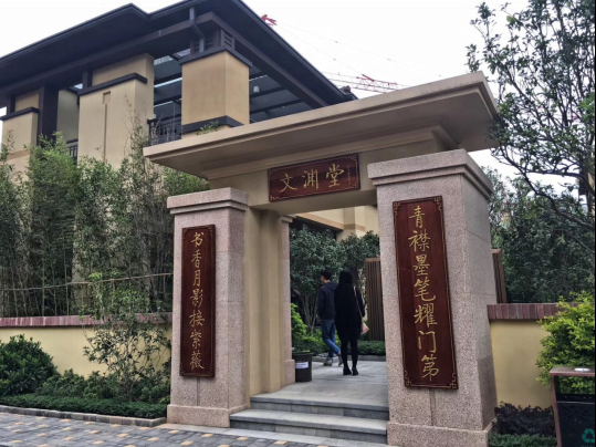 珠光别墅御景(丰顺)新城效果图装饰威海图片