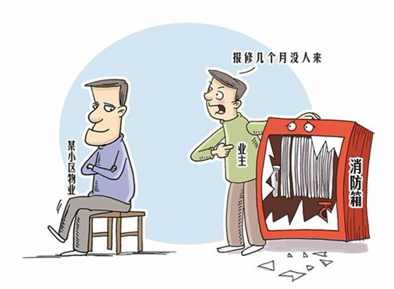 喜!全国最佳物业彩生活落户龙城 惊!首秀却只