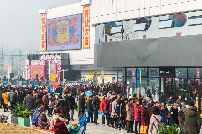 中国铁建广场186MALL盛大开业 开启城东商业