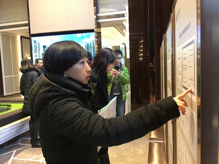 元旦假期执法检查不停歇 北京持续规范房地产