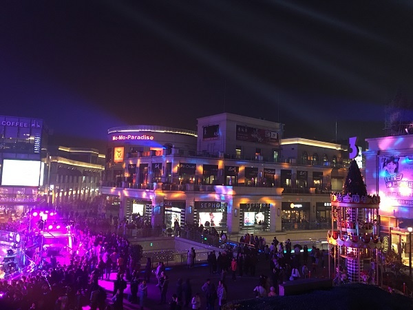 活力科学城 扬帆新时代 2018长泰广场跨年盛典