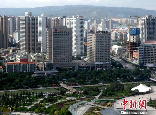 青海西宁"十三五"有望实现户均一套房 人均一间房