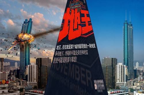 江宁一波高价地即将上市,现在不买房年后买地