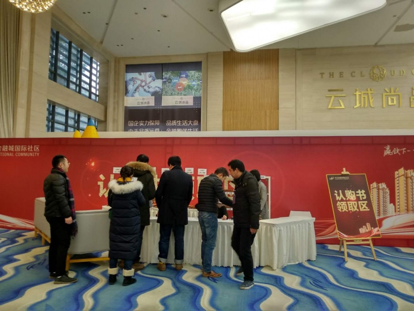 开盘劲销5个亿!中天金融城国际社区开盘盛况直