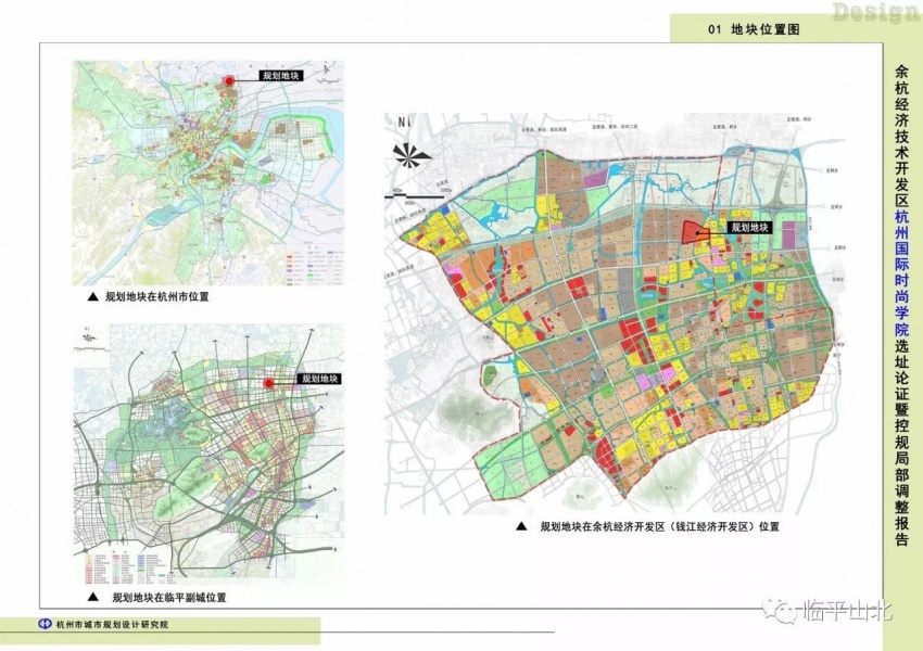 地铁开工,武林地下商圈渐成,临安融杭提速……杭州再起飞