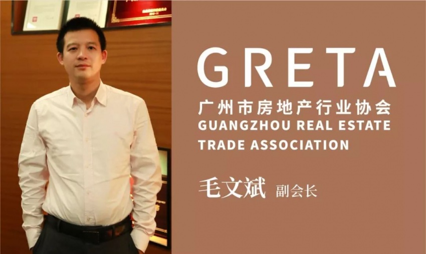 greta群英荟萃丨副会长·毛文斌