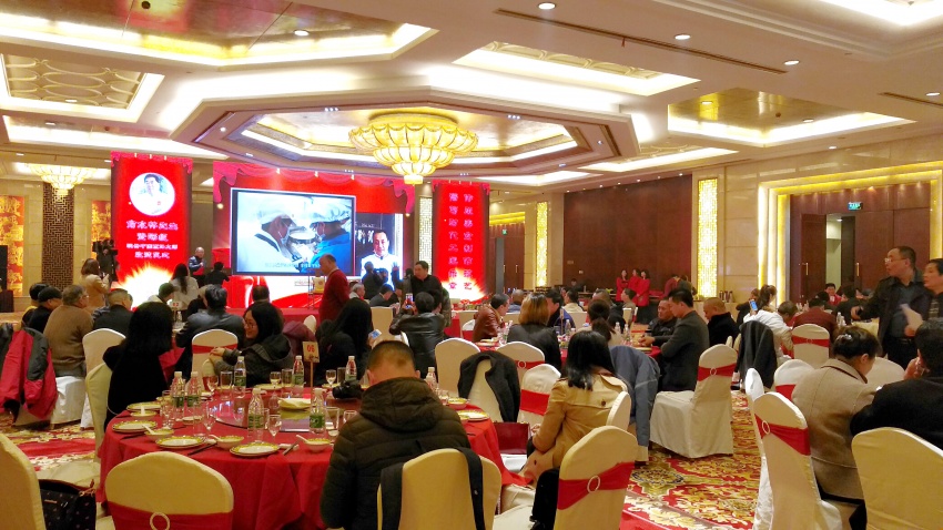 朱鸿兴掌门人收徒仪式隆重举行 名师高徒共同