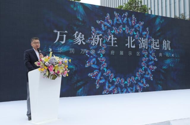 【不一样的生活方式,一样的华润品质】见证北