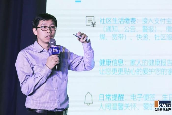 合景江苏品牌发布会 十年品质为先 筑苏州人居