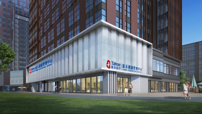 从泰禾家到泰禾+ 泰禾佛山院子品质铸造健康