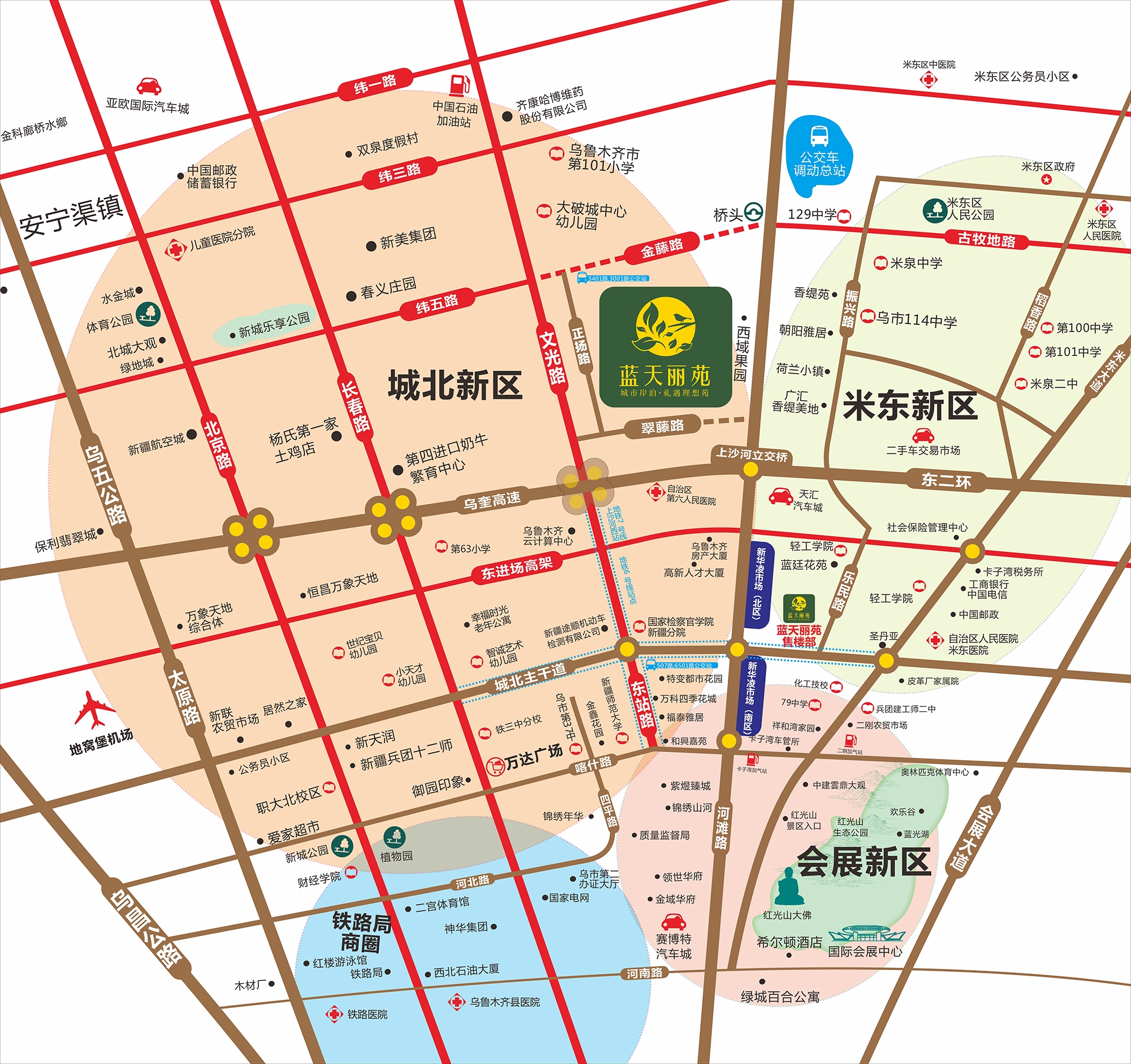 乌鲁木齐楼盘 米东区楼盘 > 蓝天丽苑