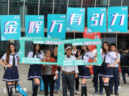 万有引力燃爆全城,万亩智造示范区盛启