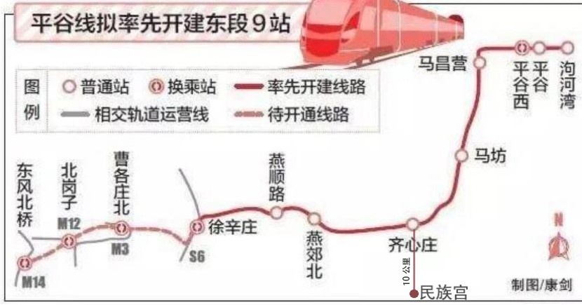 北京地铁6号线(m6)接进燕郊 地铁6号线与平谷线联通