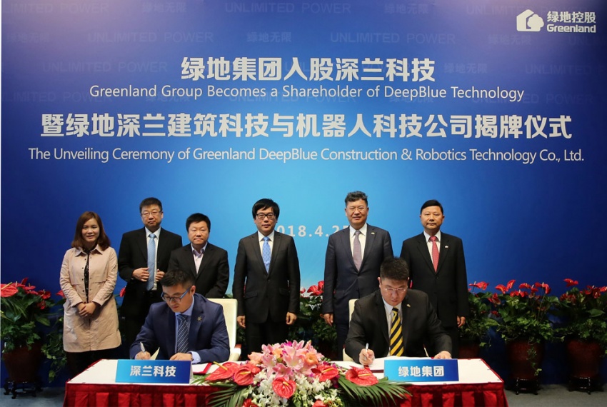 绿地战略入股深兰科技 科创产业瞄准顶尖领域