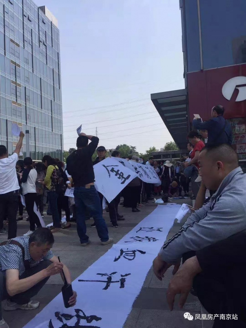 金盛涉售后返租骗局!南京近千业主购买商铺上