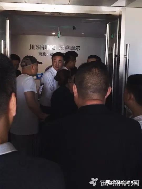 金盛涉售后返租骗局!南京近千业主购买商铺上