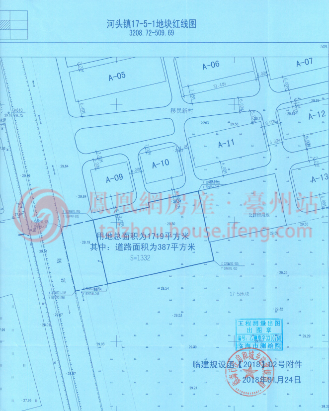 溢价率52临海河头村深坑东侧住宅用地成功出让