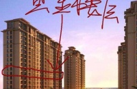 为什么售楼小姐总推荐 7 层房子 买房人知道惊呆