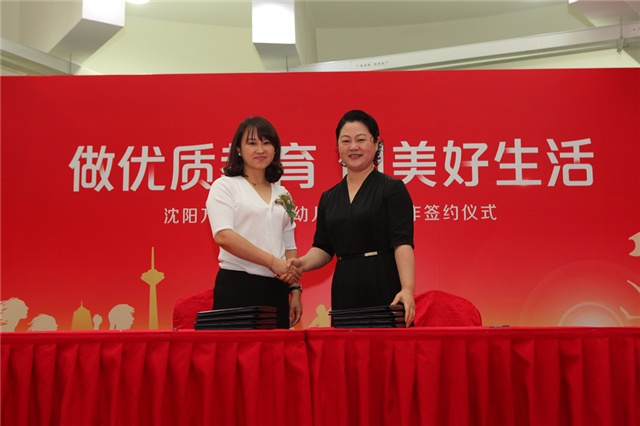 做优质教育,创美好生活--沈阳万科与南宁幼儿园