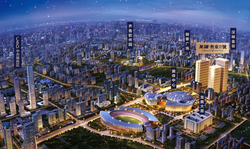 济南龙湖·奥东11号：有特殊吸金技巧的奥体房