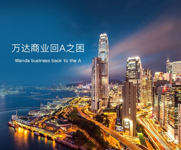 莫斯科人均绿地面积_2018年人均商业面积