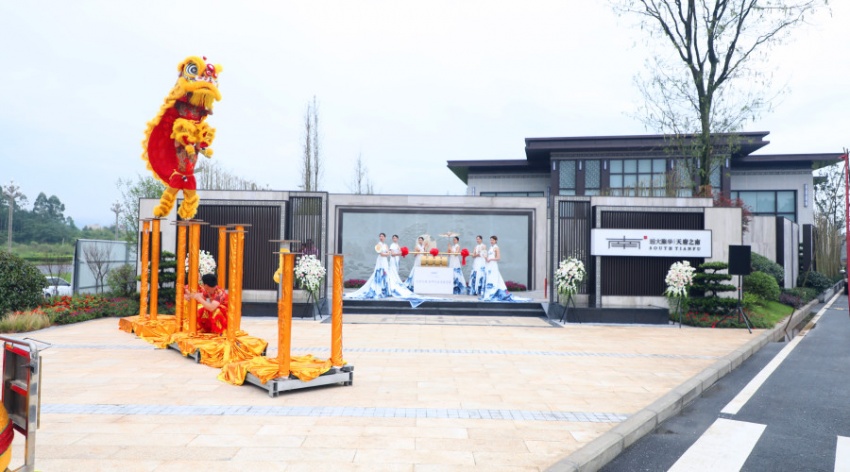 天府之南高质亮相大美气质传世而来