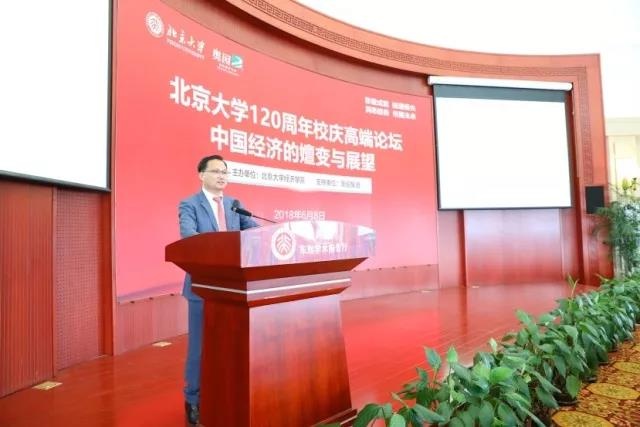 奥园集团与北京大学经济学院签署战略合作协议
