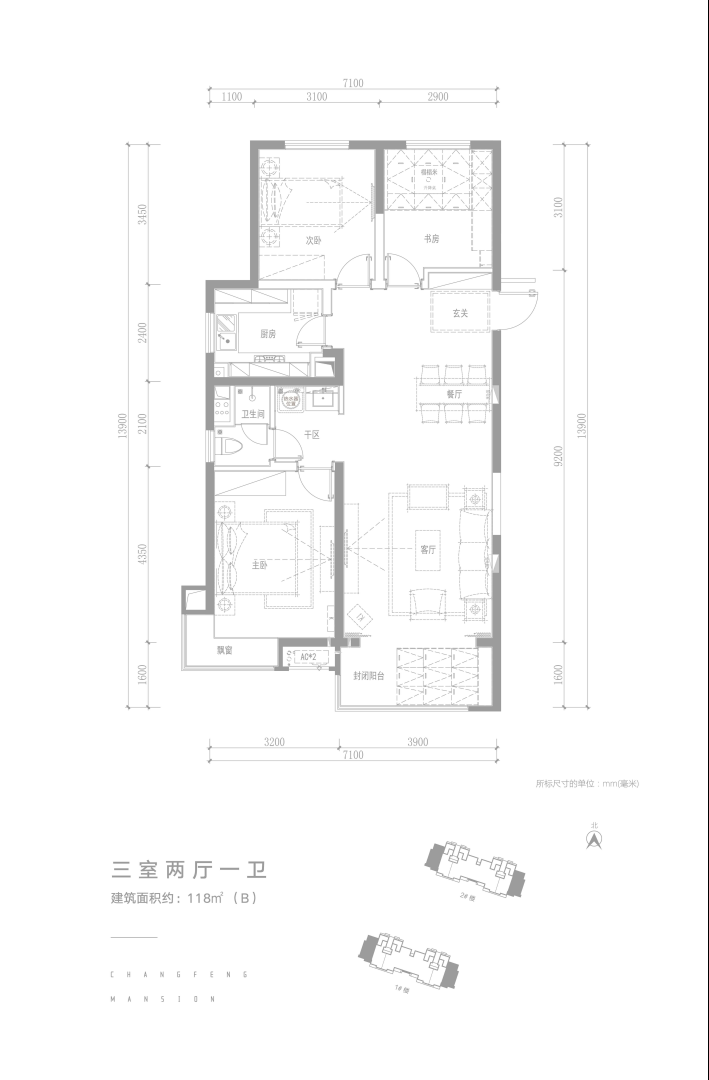 万科长风公馆户型图