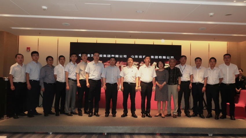中国金茂控股集团与山东鲁商集团 签署战略合