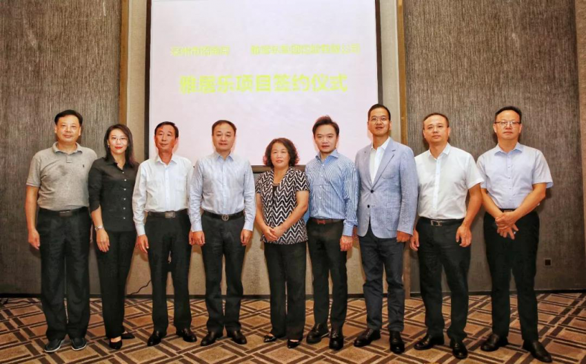 乐王海洋总裁一行赴亳州考察 签署投资意向协