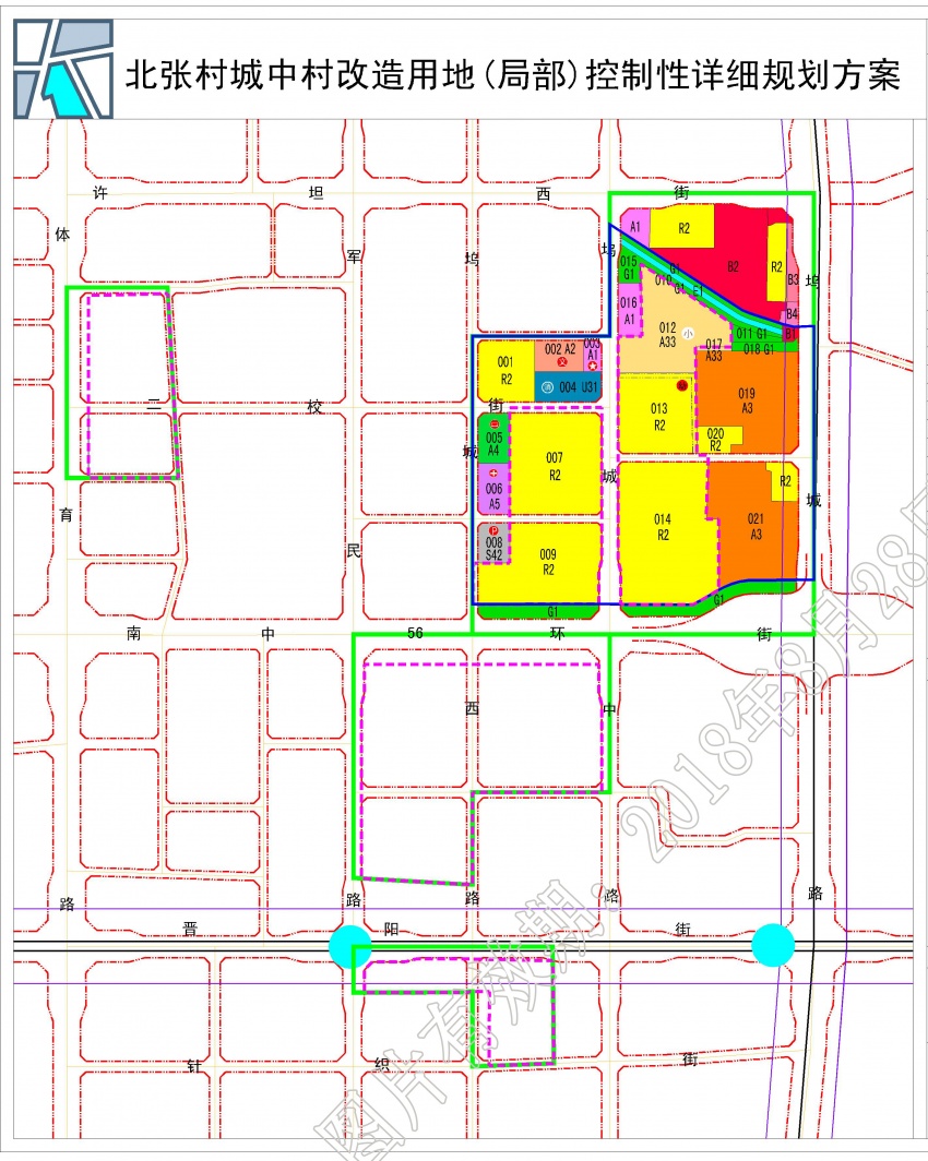 北张村城中村改造用地(局部)控制性详细规划方案公示