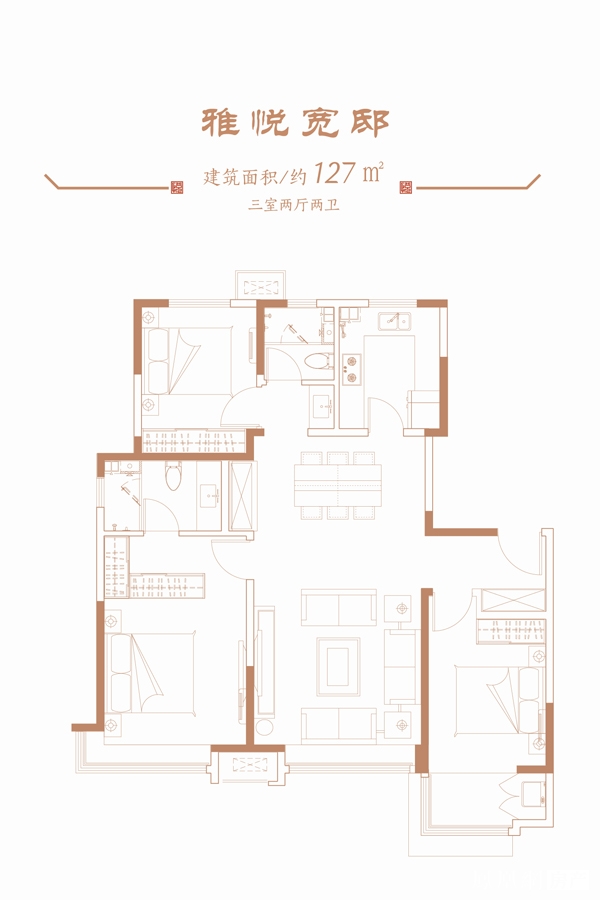 百脉悦府户型图