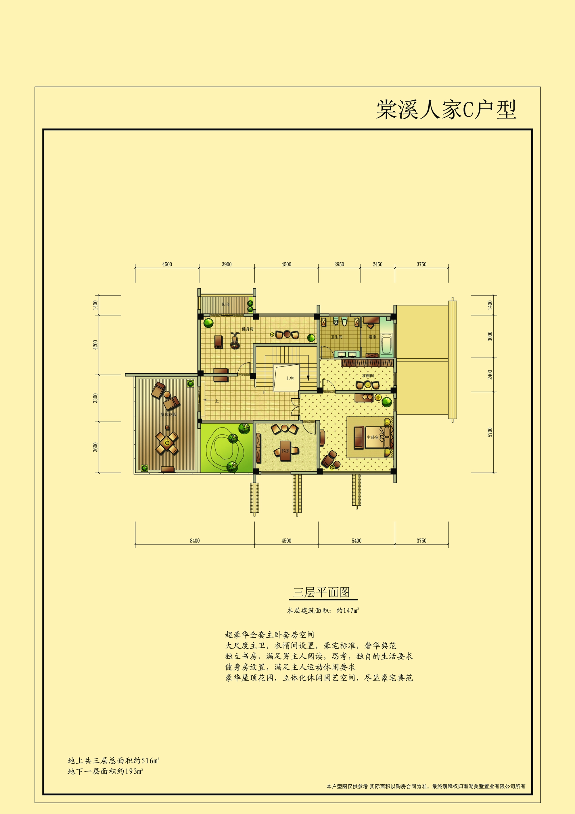 棠溪人家,棠溪人家0室0厅709㎡户型图,朝向-岳阳凤凰网房产