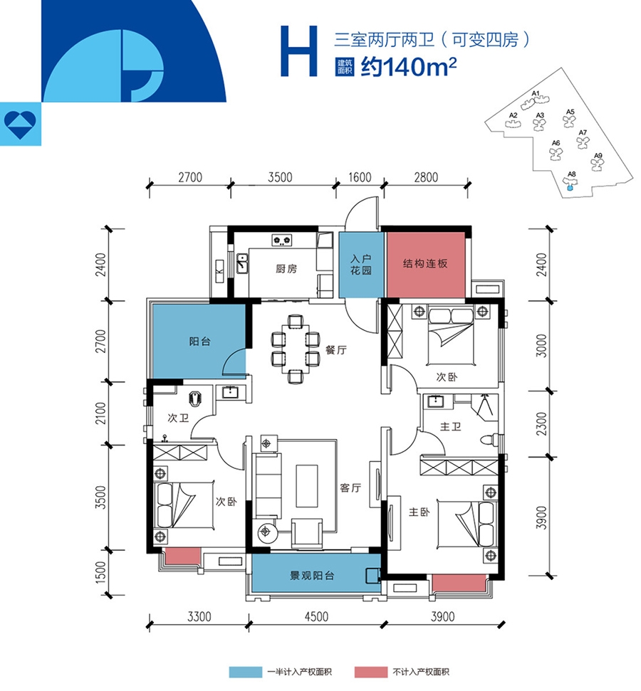 建工象山国际户型图