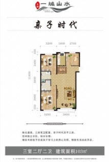 亲子时代