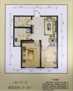 两室两厅一卫